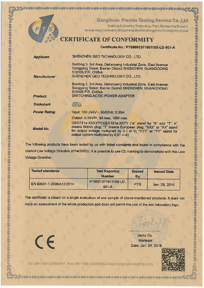 吉奥科技电源适配器CE-LVD 60601证书