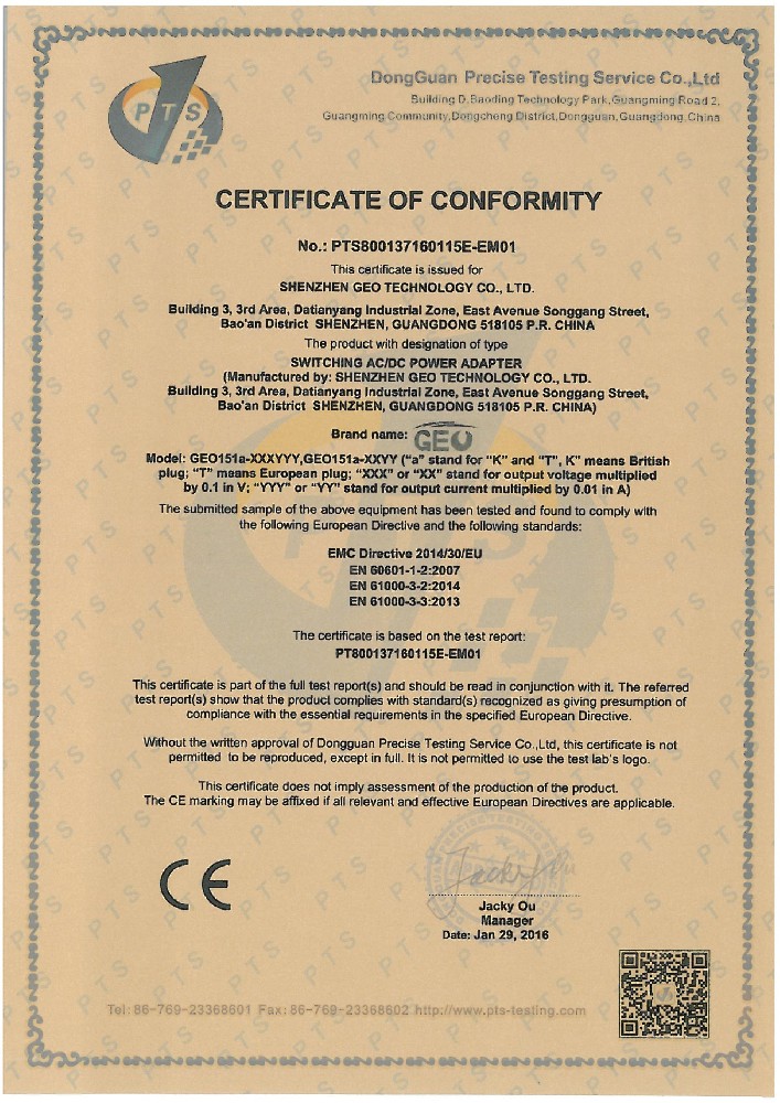 吉奥科技电源适配器CE-emc 60601证书